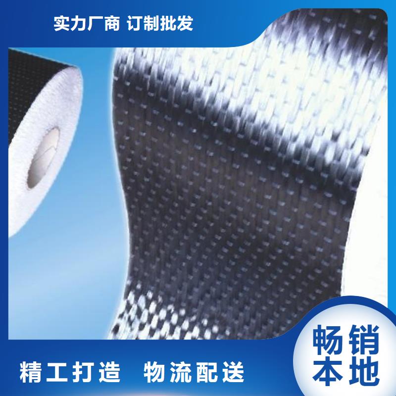 碳纤维布生产厂家_碳纤维布房屋加固公司实拍展现
