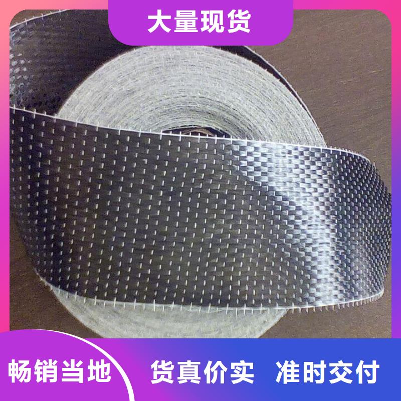 碳纤维布生产厂家_碳纤维布房屋加固公司实拍展现