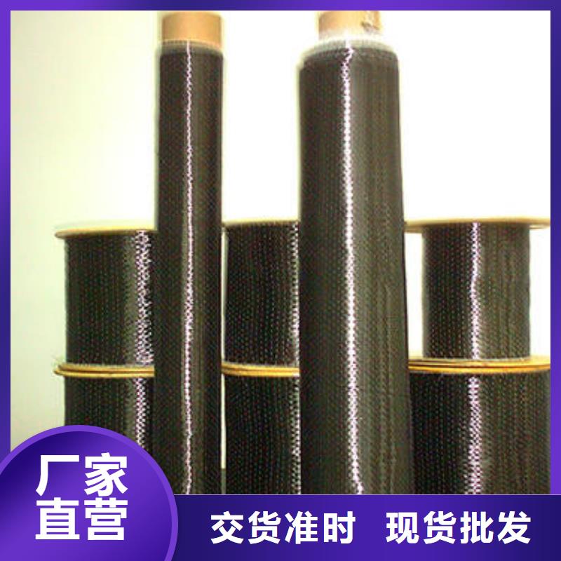 碳纤维布视频-碳纤维布-浙江省绍兴市诸暨|上虞|嘉兴|湖州|温州|宁波|衢州(当地)生产厂家