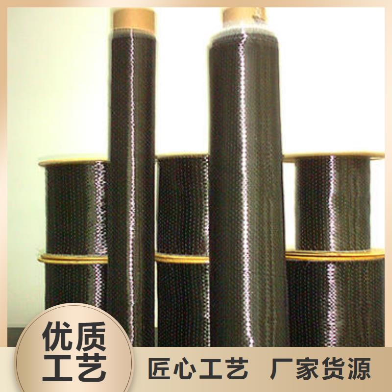 碳纤维布视频-青海省玉树市|海西|海东|西宁|黄南碳纤维布-衡凯