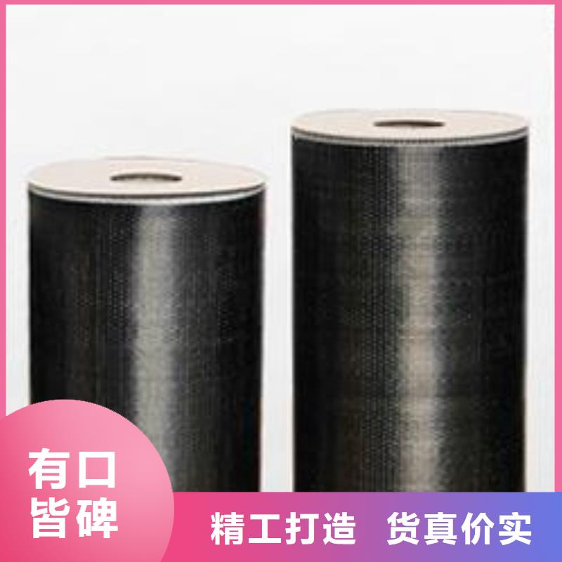 碳纤维布生产厂家-碳纤维胶一对一为您服务