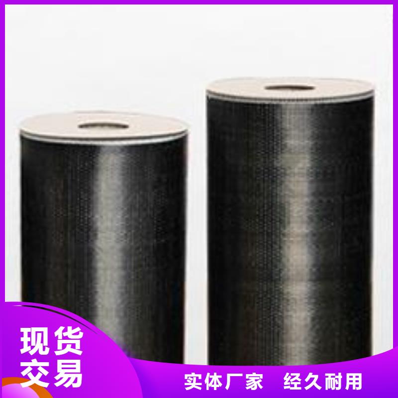 碳纤维布生产厂家_碳纤维布房屋加固公司实拍展现