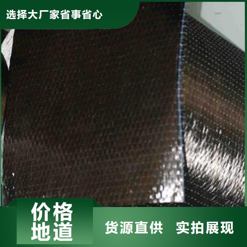 碳纤维布视频-碳纤维布-浙江省绍兴市诸暨|上虞|嘉兴|湖州|温州|宁波|衢州(当地)生产厂家