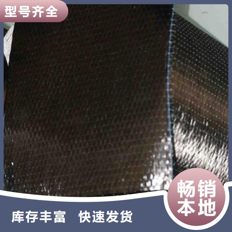 碳纤维布生产厂家-灌缝胶快捷物流