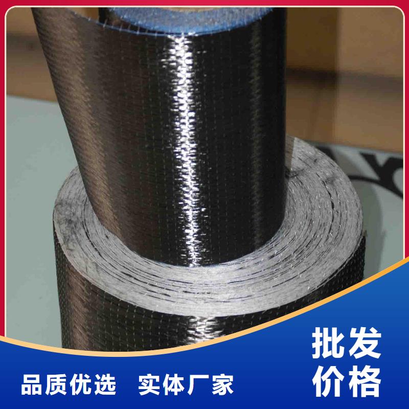碳纤维布视频-碳纤维布_福建省龙岩市市场覆盖永定|连城|宁德|南平|福州|厦门|泉州等