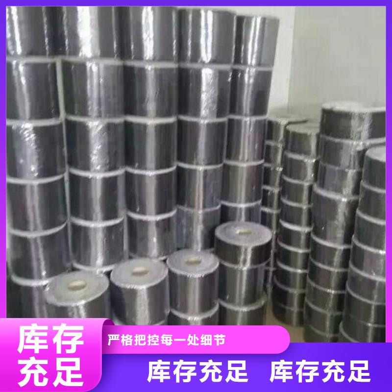 碳纤维布生产厂家-灌缝胶快捷物流