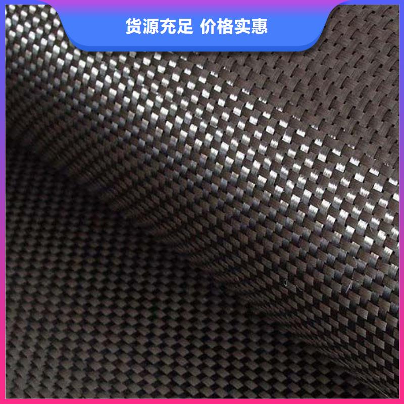碳纤维布视频-碳纤维布_福建省龙岩市市场覆盖永定|连城|宁德|南平|福州|厦门|泉州等