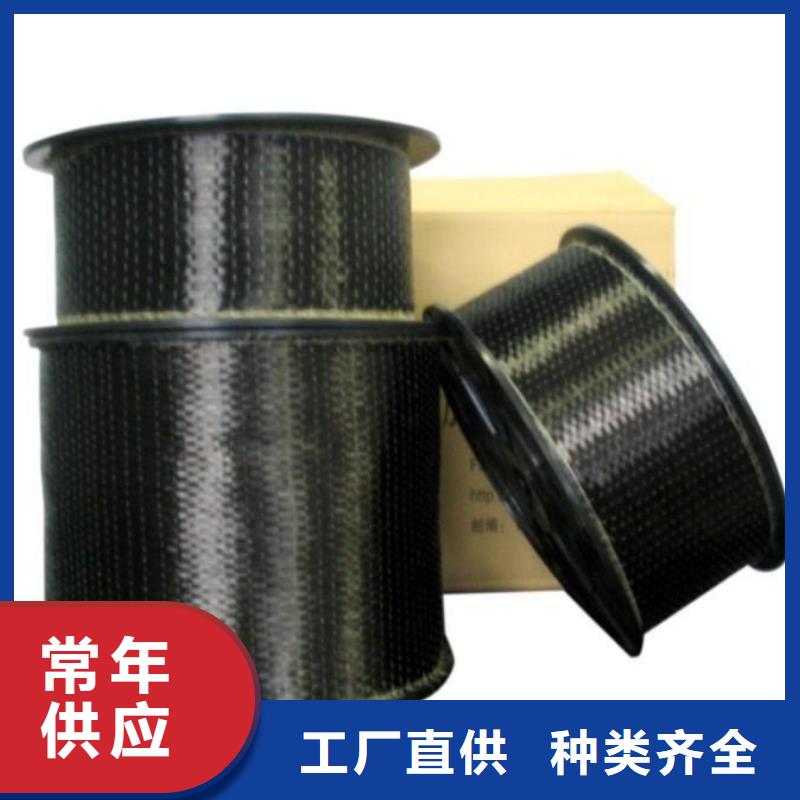 碳纤维布视频-碳纤维布_福建省龙岩市市场覆盖永定|连城|宁德|南平|福州|厦门|泉州等