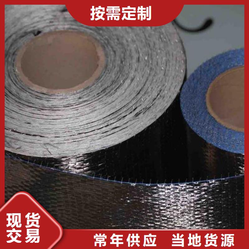 碳纤维布生产厂家_碳纤维布房屋加固公司实拍展现