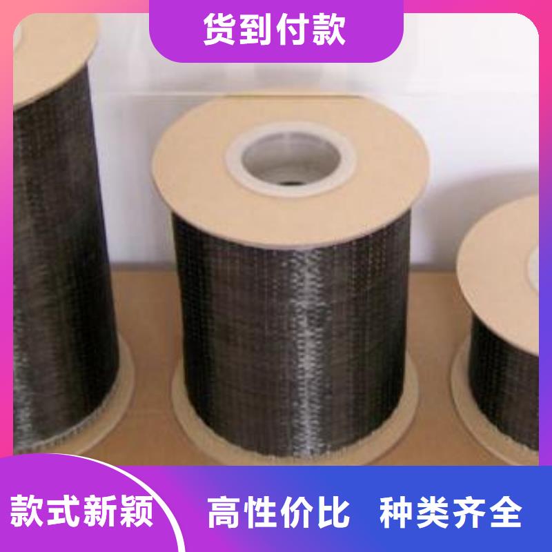 碳纤维布生产厂家_碳纤维布房屋加固公司实拍展现