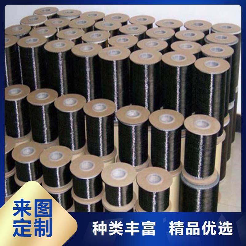 碳纤维布生产厂家-灌缝胶快捷物流