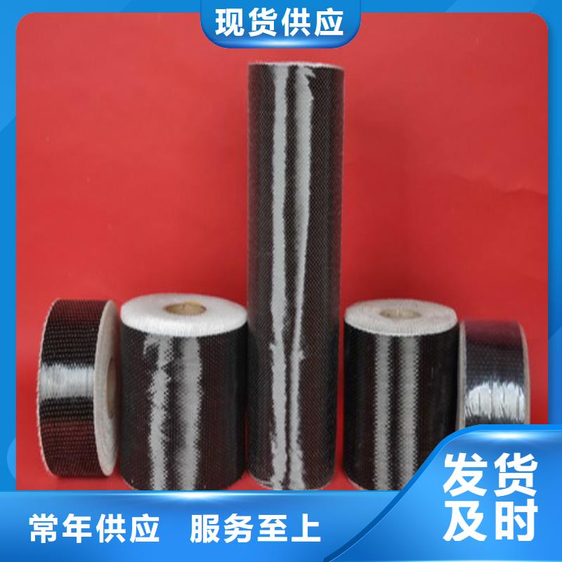 碳纤维布生产厂家_碳纤维布房屋加固公司实拍展现