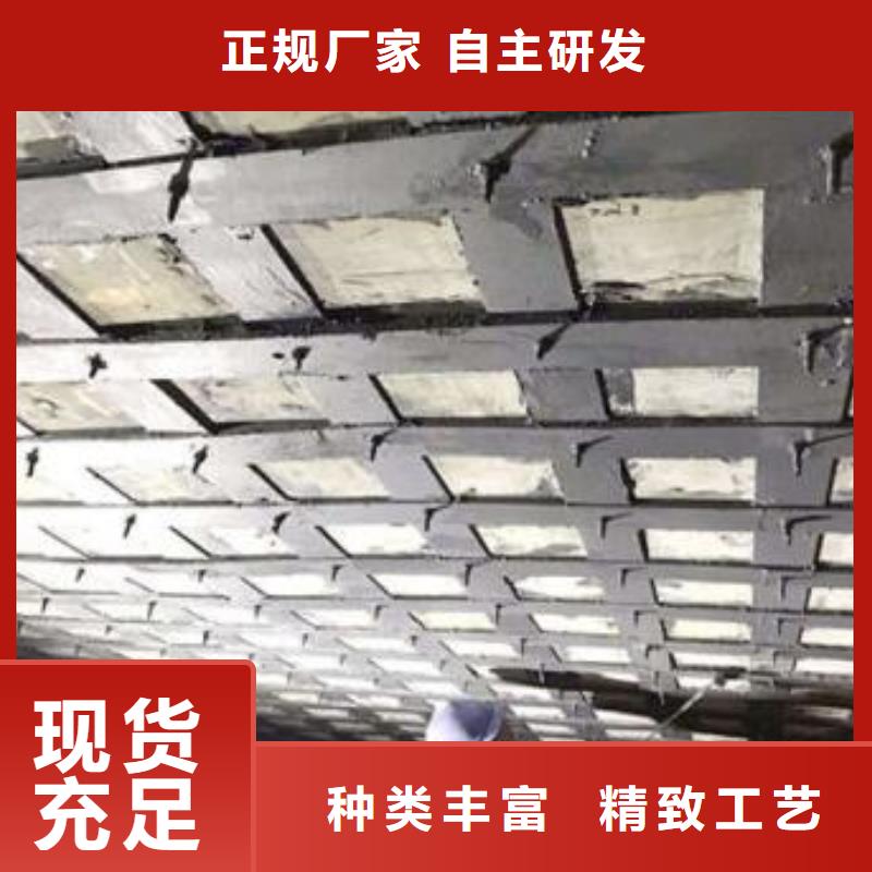 碳纤维布专业加固公司碳纤维布销售厂家使用方法