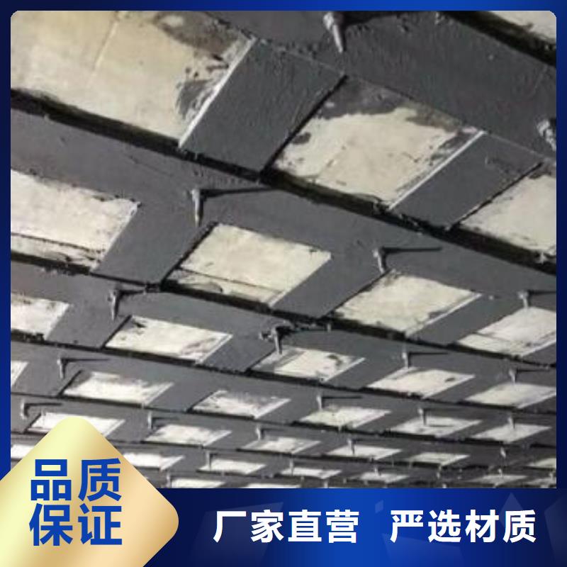 【碳纤维布专业加固公司碳纤维胶生产厂家工厂认证】