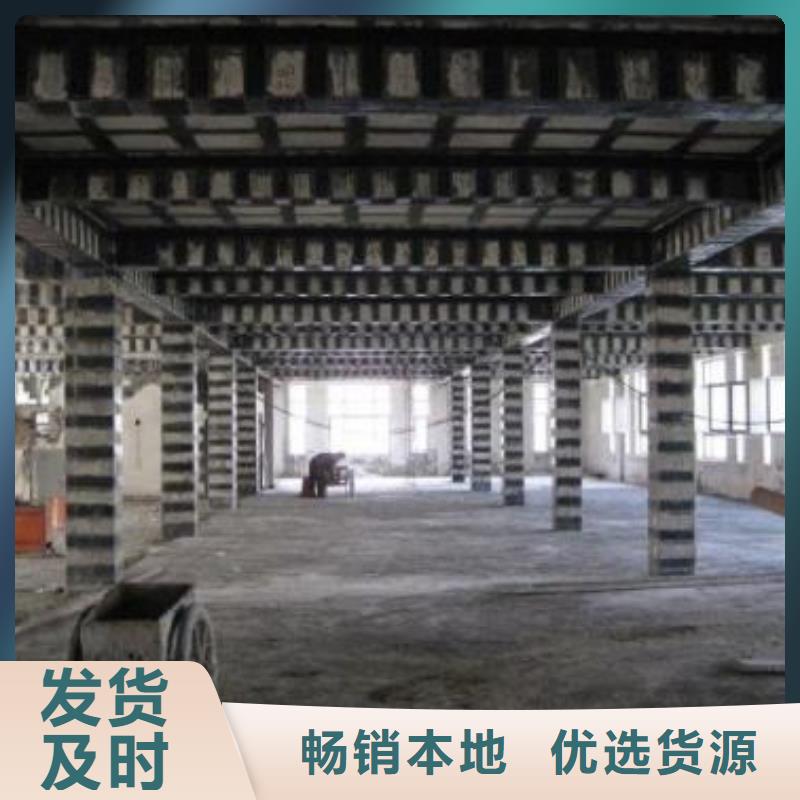 碳纤维布视频-缙云|龙泉|湖州|衢州|台州|绍兴|金华|舟山碳纤维布源头工厂-衡凯建筑科技
(丽水市分公司)