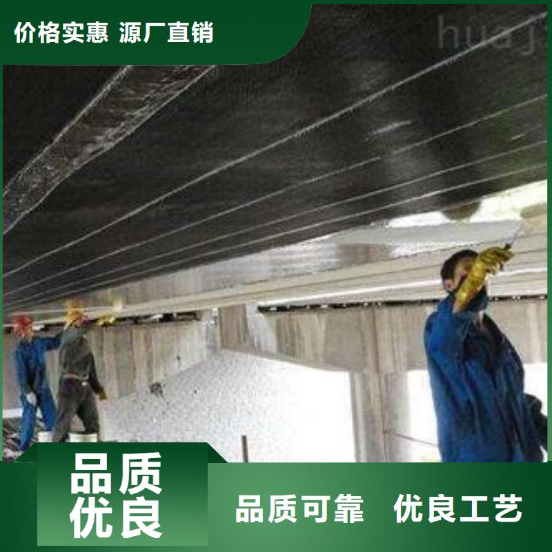 【碳纤维布专业加固公司碳纤维布材料厂家品质优选】