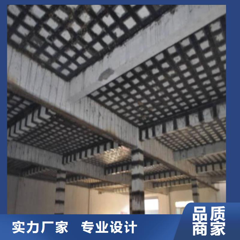 碳纤维布视频-碳纤维布|郴州市|宜章|嘉禾|衡阳|永州|娄底|张家界|岳阳|怀化