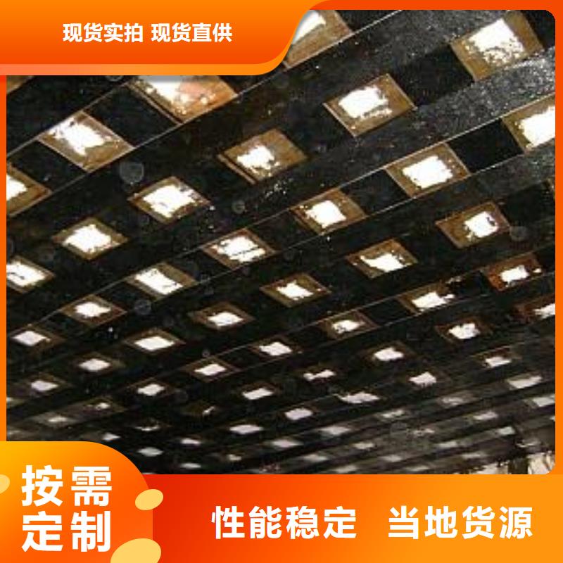 碳纤维布视频-缙云|龙泉|湖州|衢州|台州|绍兴|金华|舟山碳纤维布源头工厂-衡凯建筑科技
(丽水市分公司)