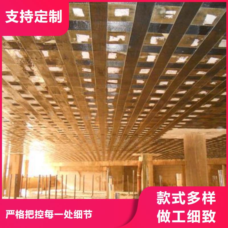 碳纤维布专业加固公司_碳纤维布加固公司源头采购