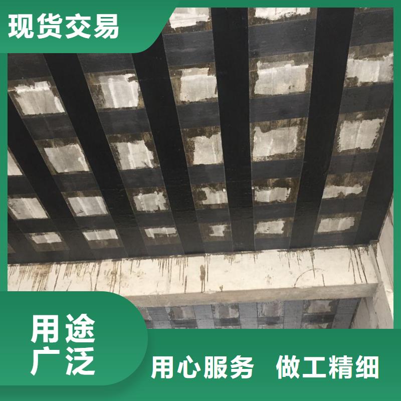 碳纤维布视频-碳纤维布|郴州市|宜章|嘉禾|衡阳|永州|娄底|张家界|岳阳|怀化