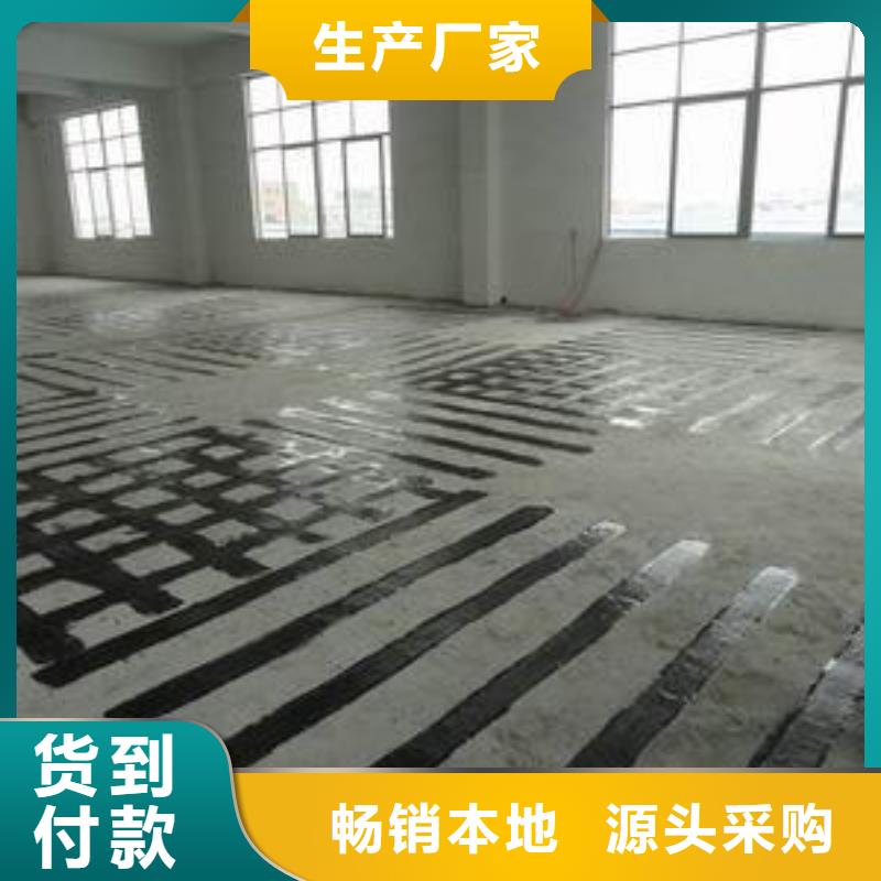 【碳纤维布专业加固公司碳纤维胶生产厂家工厂认证】