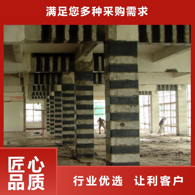 碳纤维布专业加固公司碳纤维布通过检测