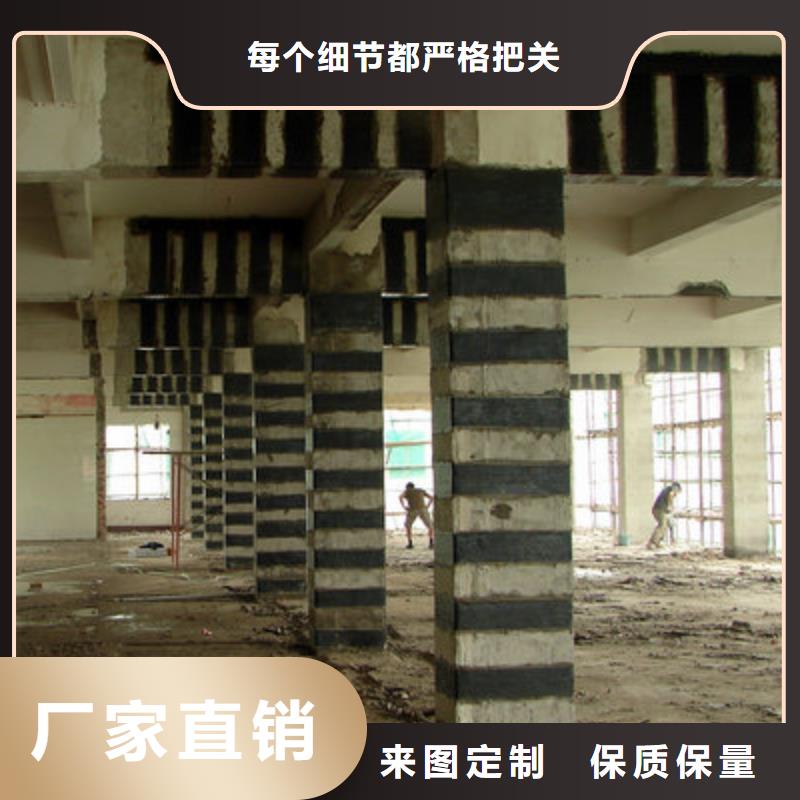 碳纤维布专业加固公司植筋胶实力优品