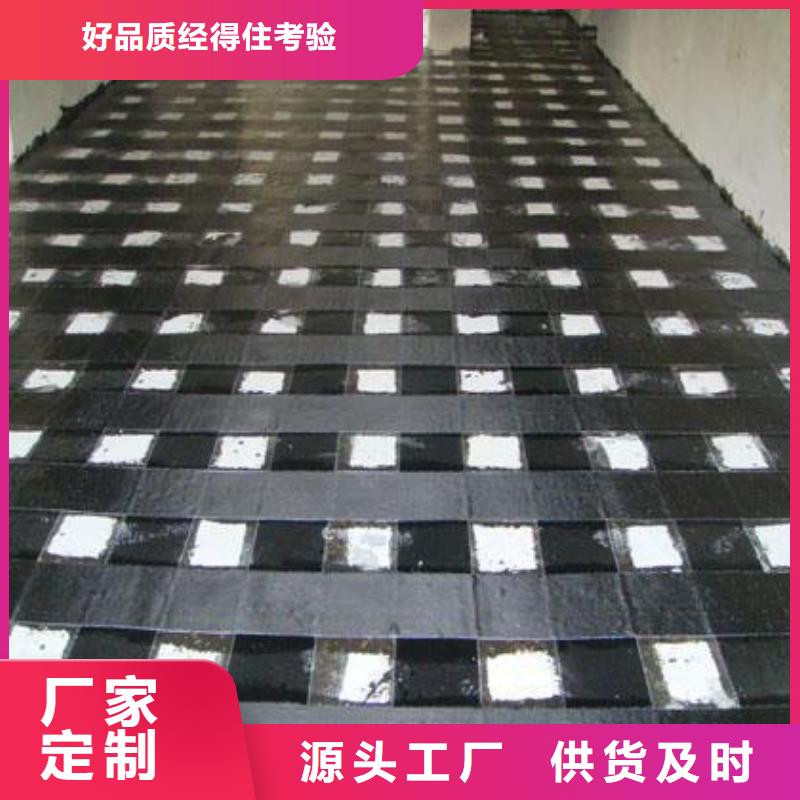 碳纤维布专业加固公司_碳纤维布加固公司源头采购
