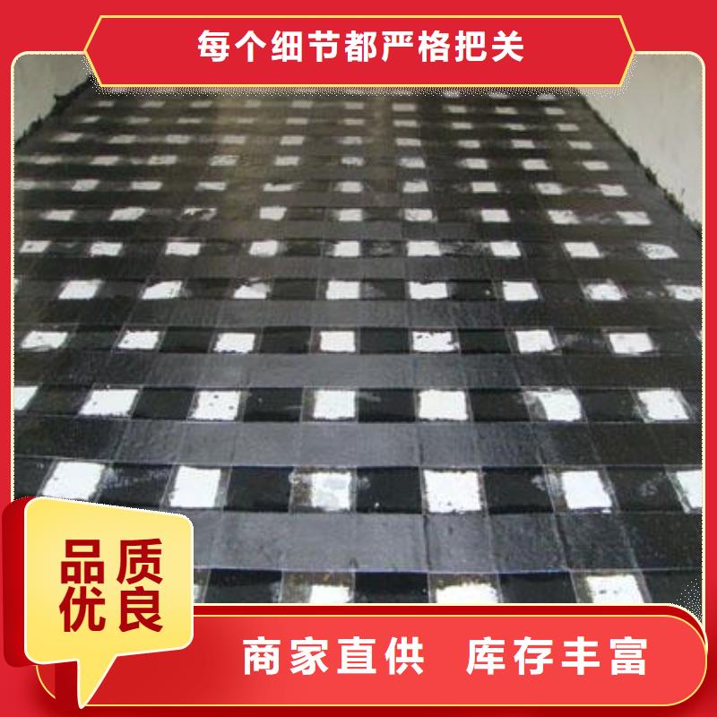 碳纤维布视频-缙云|龙泉|湖州|衢州|台州|绍兴|金华|舟山碳纤维布源头工厂-衡凯建筑科技
(丽水市分公司)