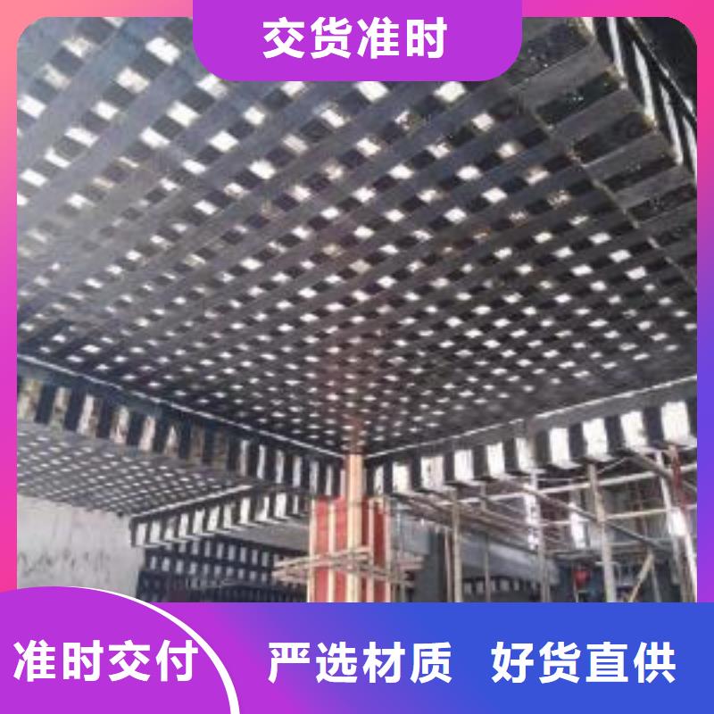 碳纤维布视频-碳纤维布|郴州市|宜章|嘉禾|衡阳|永州|娄底|张家界|岳阳|怀化