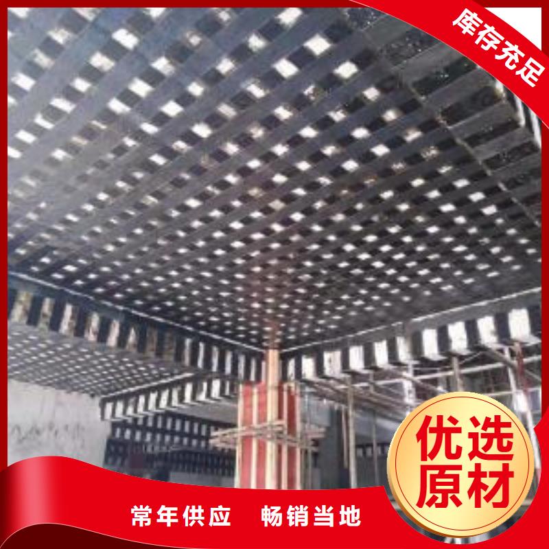 碳纤维布专业加固公司碳纤维胶有实力有经验