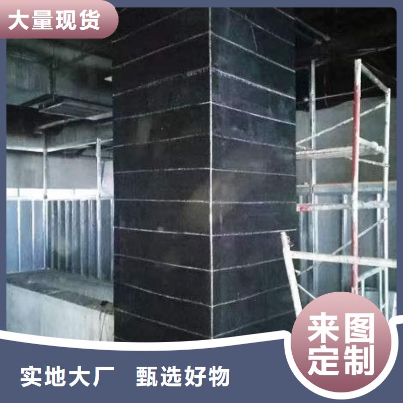 【碳纤维布专业加固公司碳纤维胶生产厂家工厂认证】