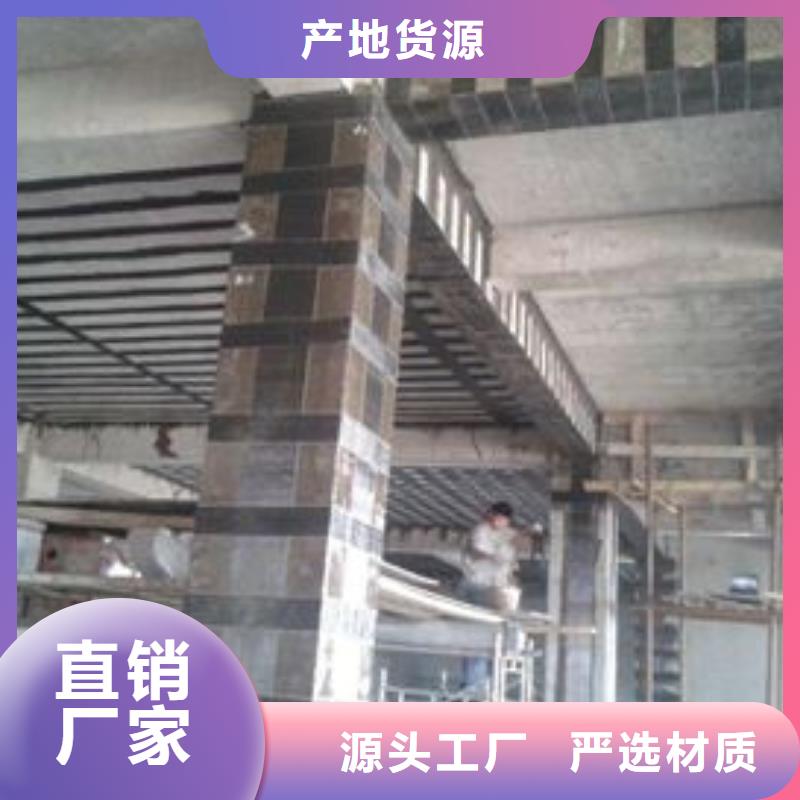 碳纤维布专业加固公司碳纤维胶有实力有经验