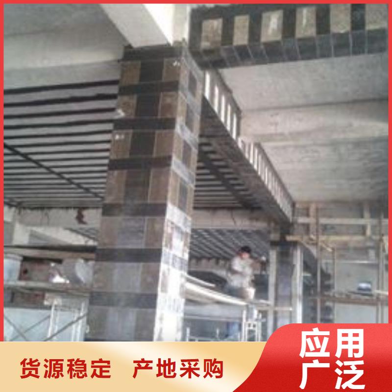 碳纤维布专业加固公司碳纤维布房屋加固公司细节决定成败