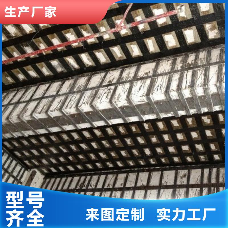 【碳纤维布专业加固公司碳纤维胶生产厂家工厂认证】
