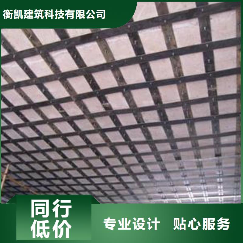 【碳纤维布专业加固公司碳纤维胶生产厂家工厂认证】