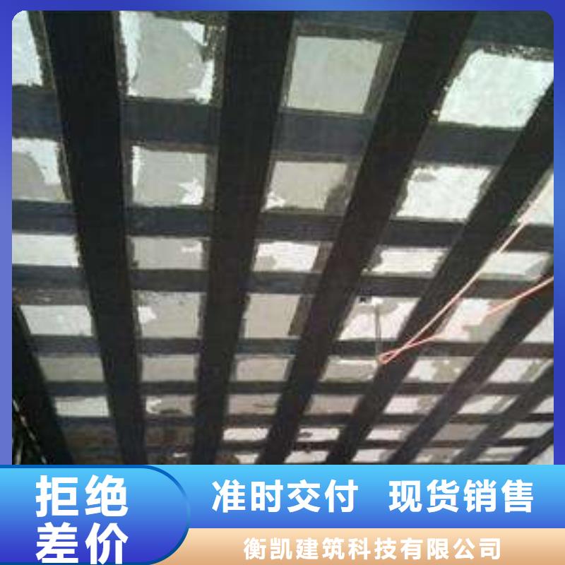 碳纤维布专业加固公司碳纤维胶有实力有经验