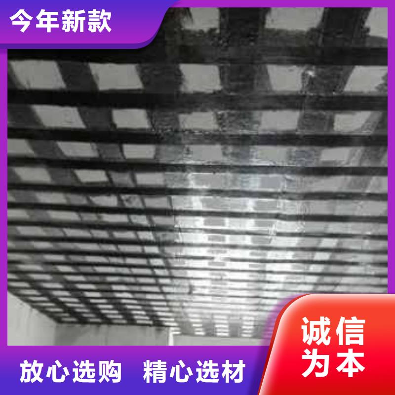 碳纤维布专业加固公司碳纤维布房屋加固公司细节决定成败