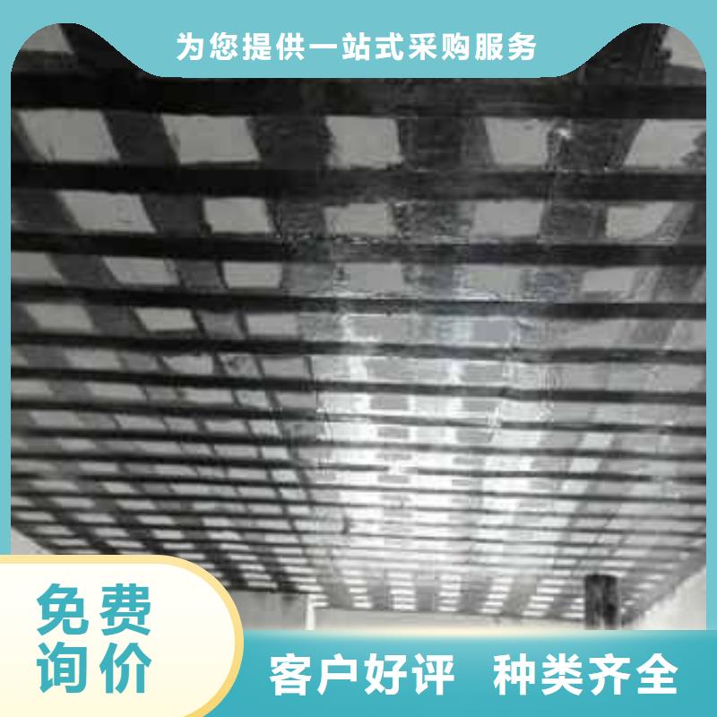 【碳纤维布专业加固公司碳纤维胶生产厂家工厂认证】