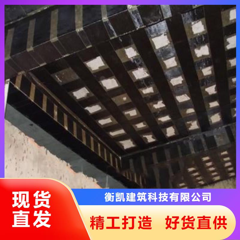 碳纤维布视频-碳纤维布|郴州市|宜章|嘉禾|衡阳|永州|娄底|张家界|岳阳|怀化