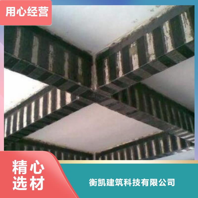 碳纤维布视频-碳纤维布|郴州市|宜章|嘉禾|衡阳|永州|娄底|张家界|岳阳|怀化
