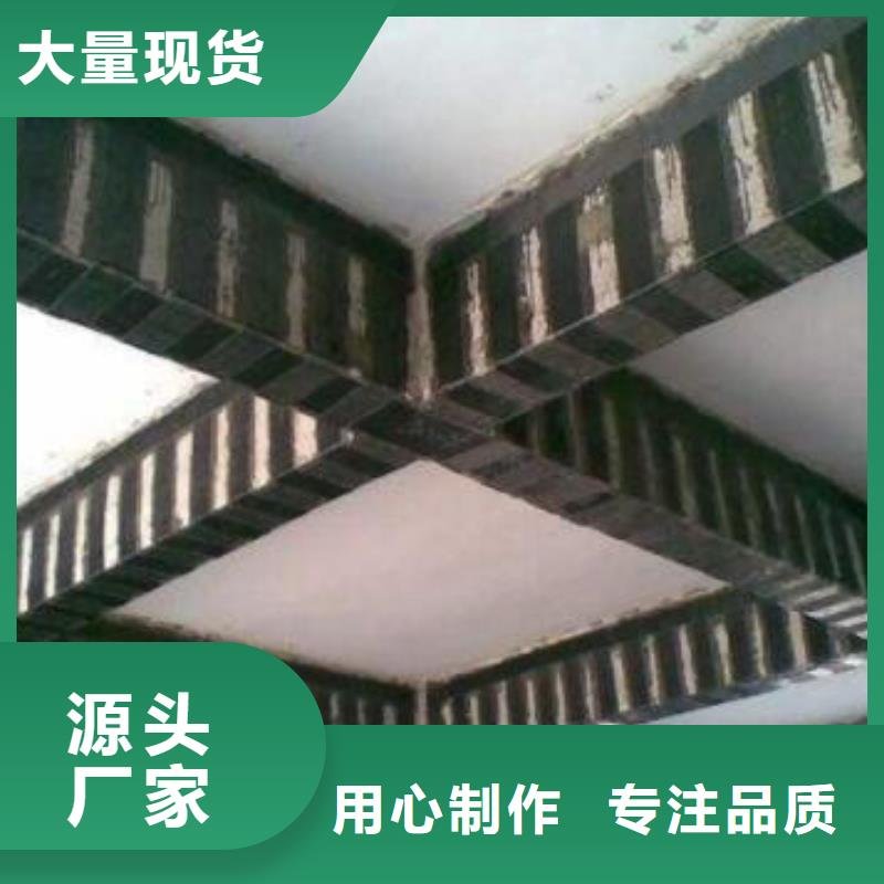 碳纤维布专业加固公司植筋胶每个细节都严格把关