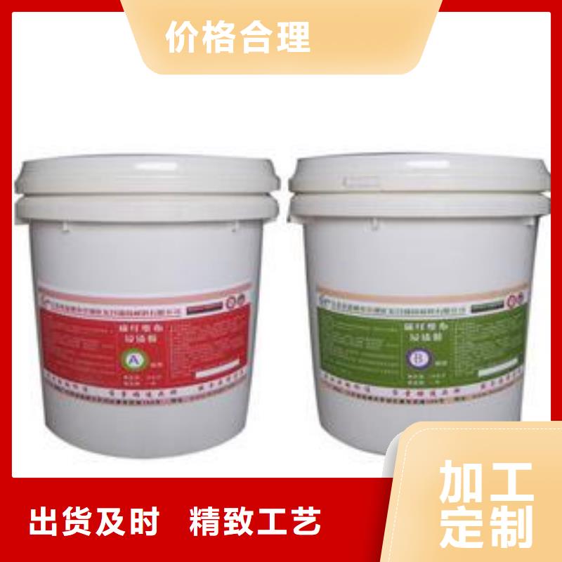 碳纤维胶_【粘刚胶】一站式厂家