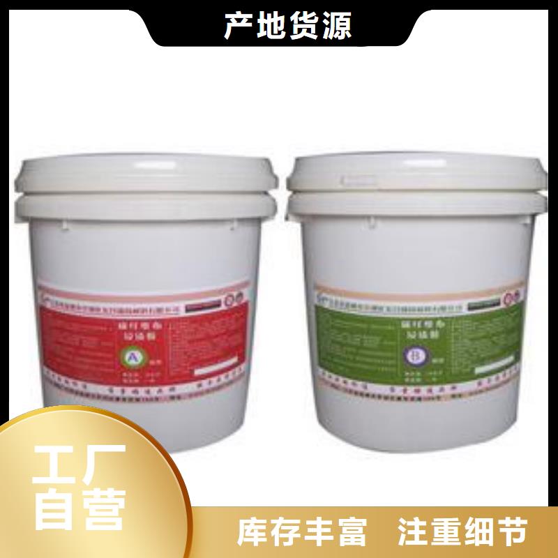 碳纤维胶喜利得植筋胶销售批发放心购