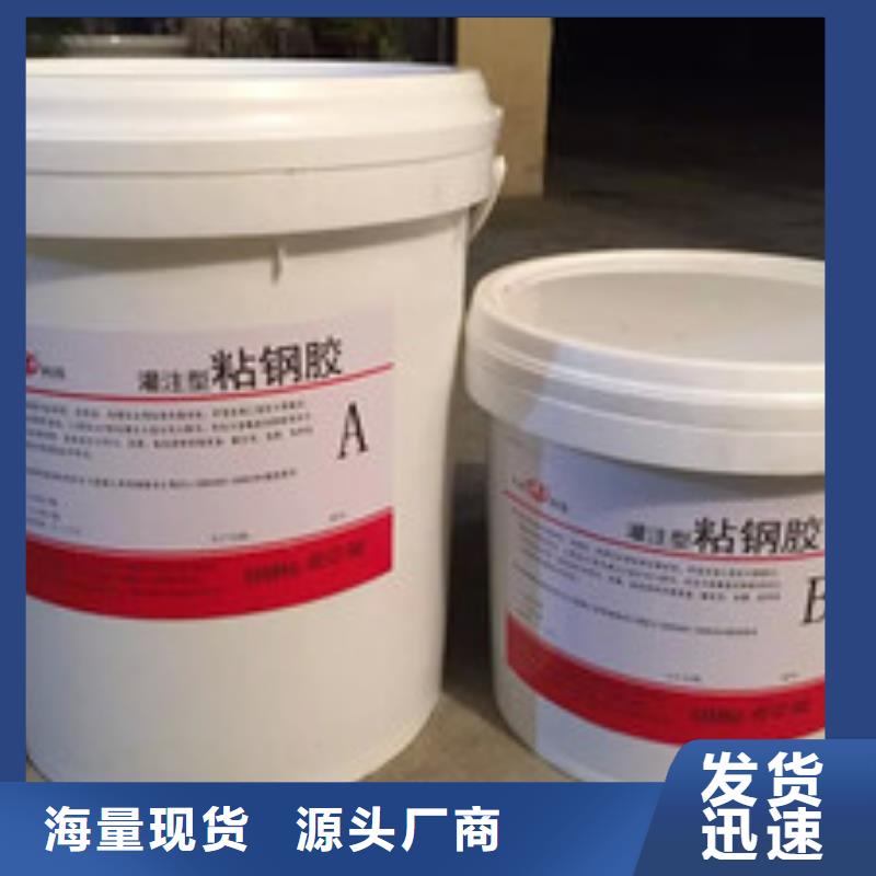 碳纤维布视频-碳纤维布-衡凯建筑科技
(临夏市分公司)服务区域康乐|永靖|金昌|甘南|庆阳|陇南|白银|天水|平凉