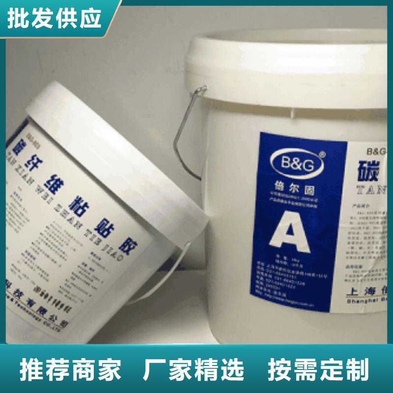 【碳纤维胶植筋胶库存丰富】