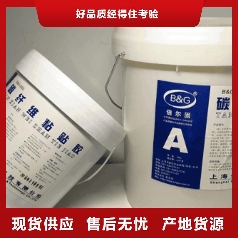 碳纤维胶_粘刚胶支持加工定制