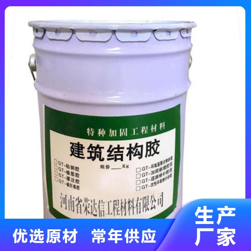 碳纤维布视频-碳纤维布-陕西省商洛市(本土)生产商-商州|丹凤|西安|榆林|铜川|汉中|延安|安康|宝鸡