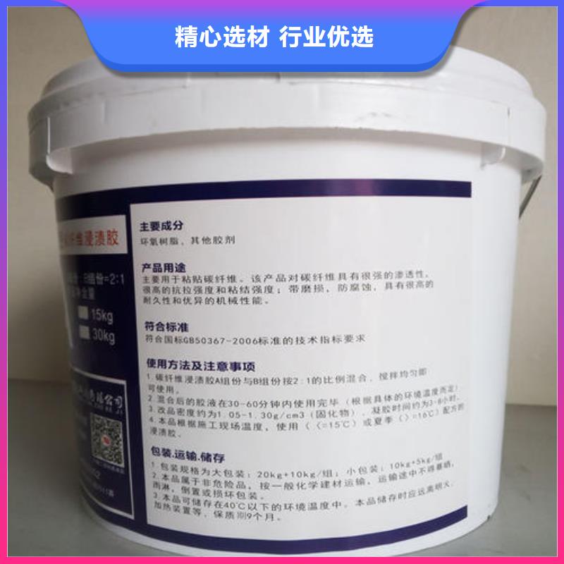 碳纤维布视频-碳纤维布-衡凯建筑科技
(临夏市分公司)服务区域康乐|永靖|金昌|甘南|庆阳|陇南|白银|天水|平凉