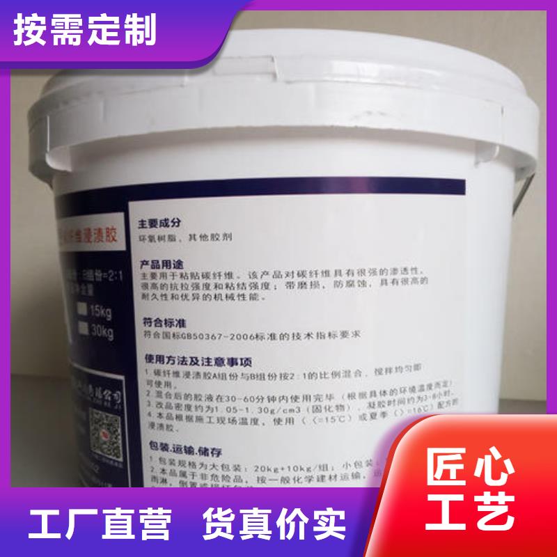 碳纤维胶_植筋胶厂家现货供应